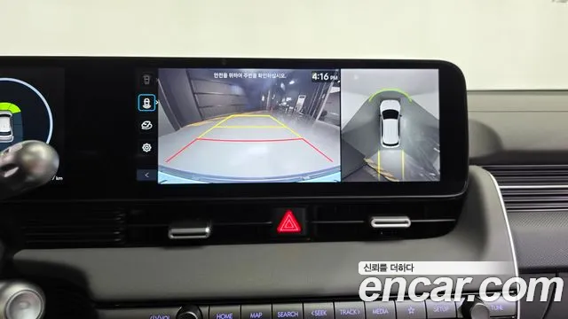 Hyundai Ioniq 5 Ioniq 5 (New) — Фото автомобиля 20