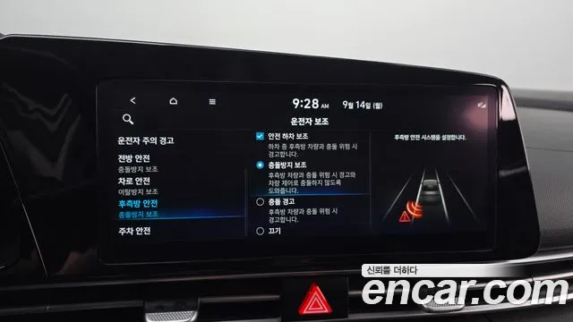 Hyundai Avante CN7 — Фото автомобиля 17