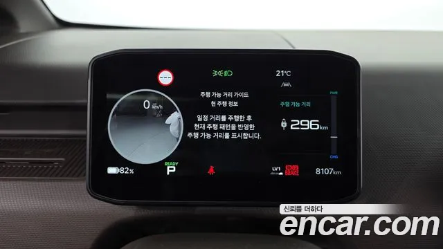 Kia PV5 — Фото автомобиля 11