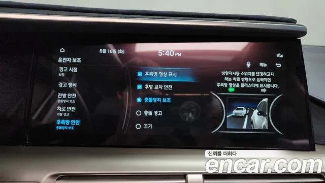 Hyundai Nexo Nexo Premium — Фото автомобиля 15