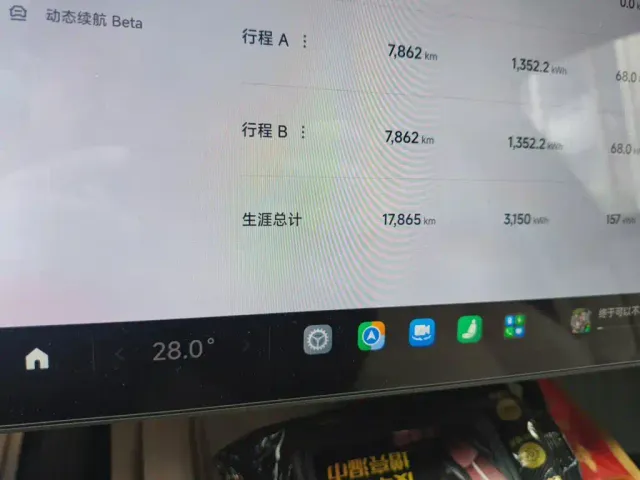 Xiaomi SU7 — Фото автомобиля 13