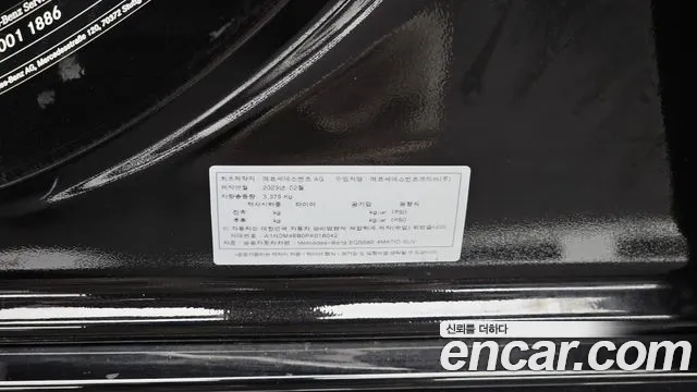 Mercedes-Benz EQS — Фото автомобиля 29
