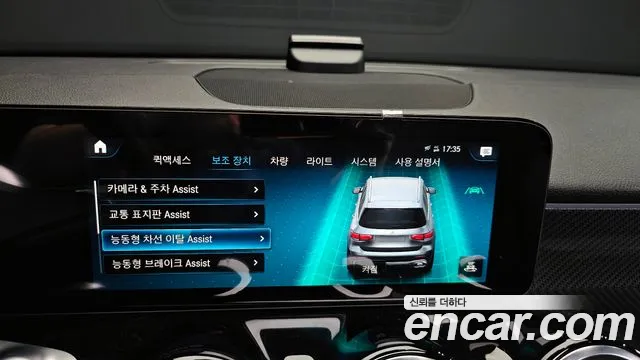 Mercedes-Benz GLB-Class — Фото автомобиля 15