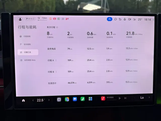 Xiaomi SU7 — Фото автомобиля 16
