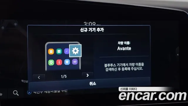 Hyundai AVANTE Inspiration N Line — Фото автомобиля 25