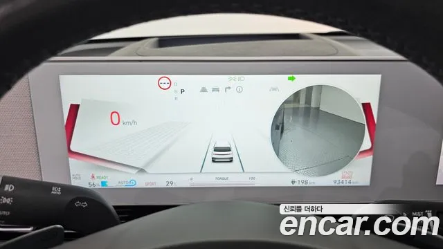 Hyundai Ioniq5 Ioniq5 Long Range AWD — Фото автомобиля 8