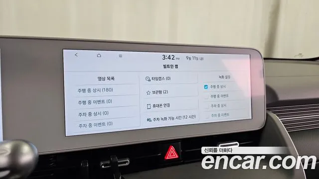 Hyundai Ioniq 5 Ioniq5 — Фото автомобиля 30