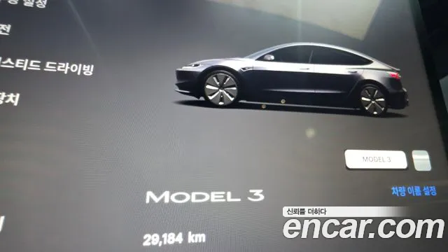 Tesla Model 3 — Фото автомобиля 6
