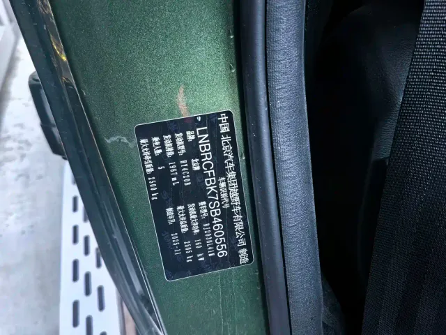BAIC BJ40 — Фото автомобиля 14