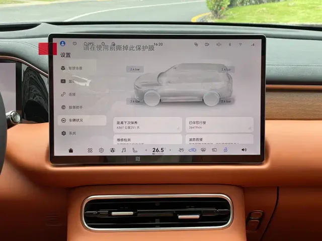 GAC Trumpchi Xiangwang S9 — Фото автомобиля 13