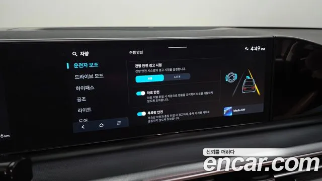 Hyundai Grandeur GN7 — Фото автомобиля 22