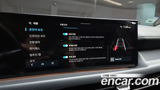 Hyundai Sonata DN8 — Фото автомобиля 21