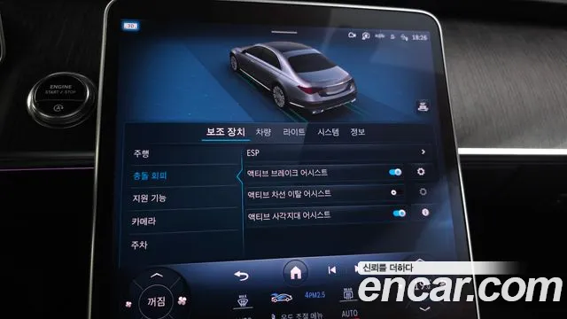 Mercedes-Benz S-Class — Фото автомобиля 16