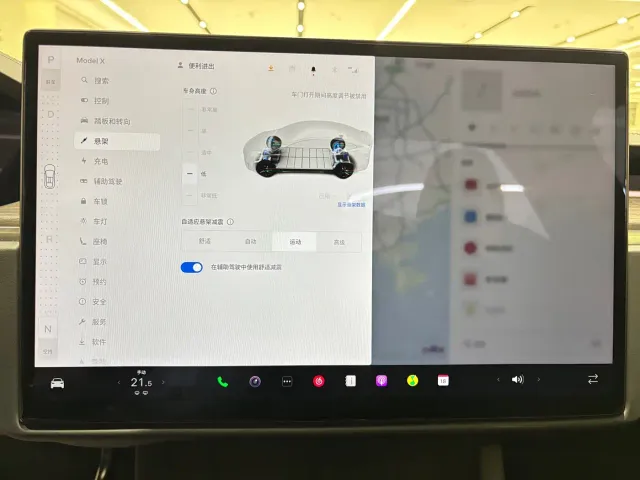Tesla Model X — Фото автомобиля 8