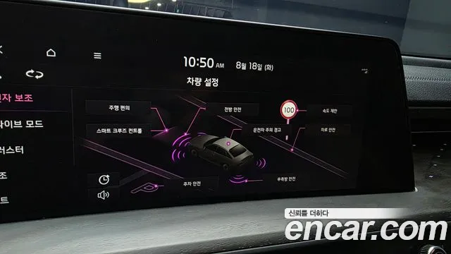 Kia K8 2.5 Бензин 2WD — Фото автомобиля 14