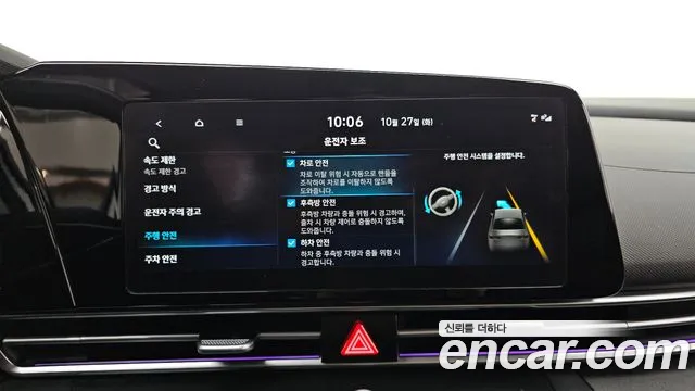 Hyundai Avante CN7 — Фото автомобиля 15
