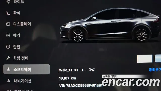 Tesla Model X — Фото автомобиля 29