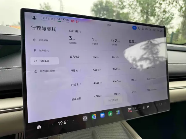 Xiaomi SU7 — Фото автомобиля 13