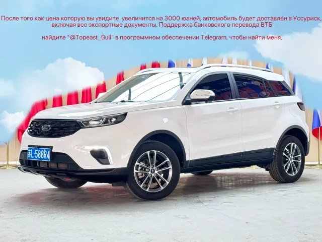Фотография автомобиля — Ford Territory
