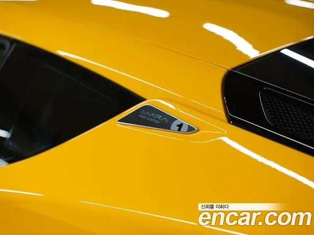 Lotus Emira — Фото автомобиля 9