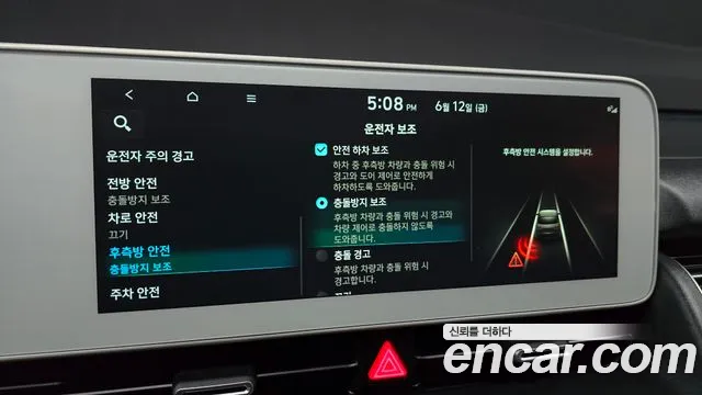 Hyundai Ioniq5 — Фото автомобиля 18