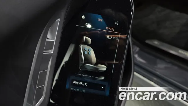 BMW i7 — Фото автомобиля 30
