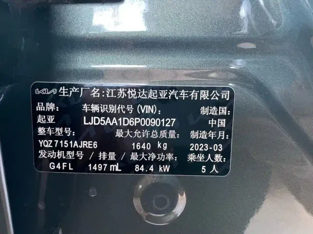 Kia Seltos — Фото автомобиля 20