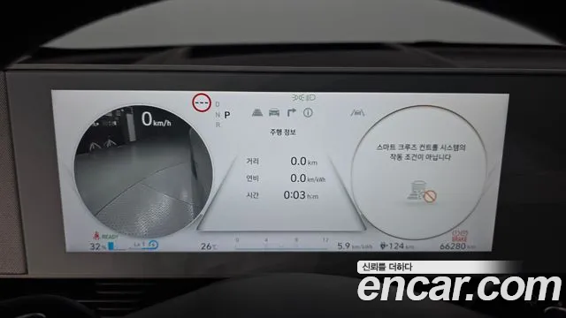 Hyundai Ioniq 5 Ioniq5 — Фото автомобиля 10