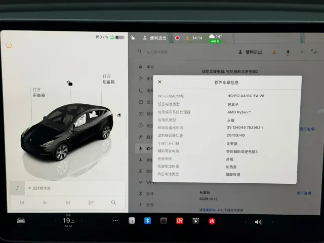 Tesla Model Y — Фото автомобиля 18