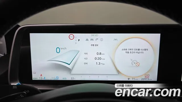 Hyundai Ioniq 6 — Фото автомобиля 7