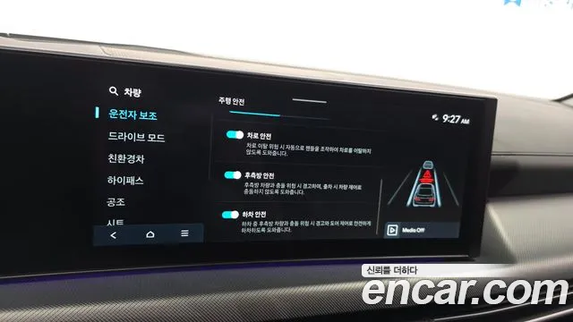 Hyundai Sonata — Фото автомобиля 3