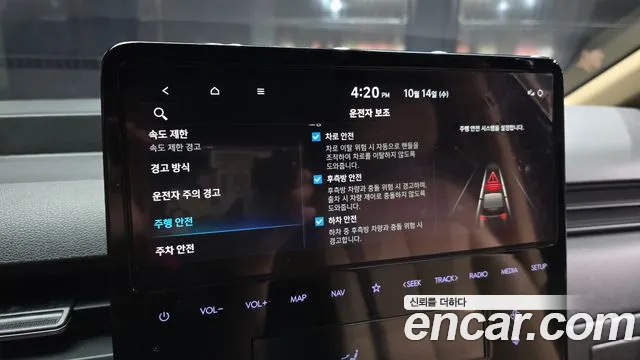 Hyundai Staria — Фото автомобиля 21
