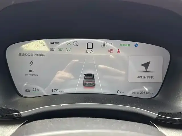 BYD Song PLUS — Фото автомобиля 4