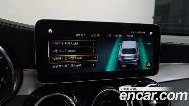 Mercedes-Benz GLC-Class X253 — Фото автомобиля 16