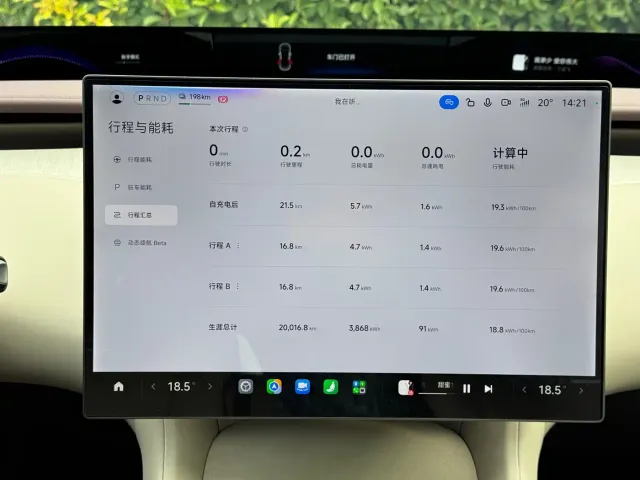 Xiaomi YU7 — Фото автомобиля 13