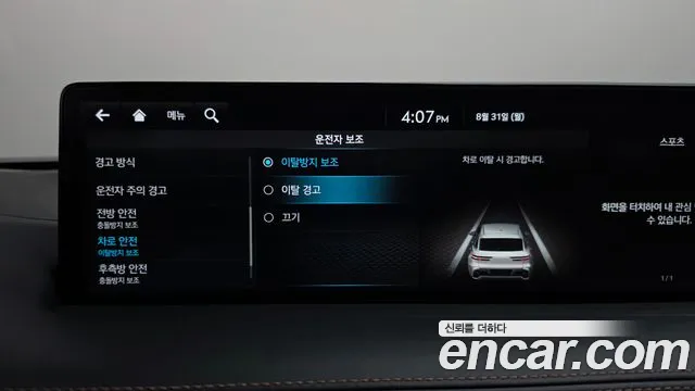 Genesis GV70 2.5T Бензин AWD — Фото автомобиля 25