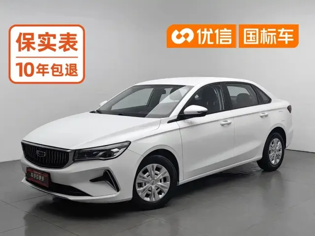 Фотография автомобиля — Geely Emgrand