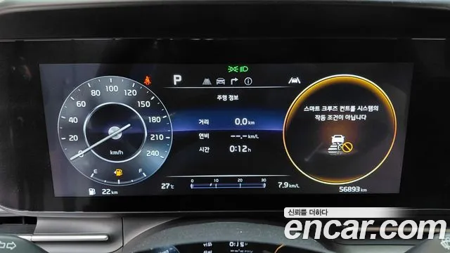 Kia Canival Carnival 4 поколение Бензин 9 мест Noblesse — Фото автомобиля 7