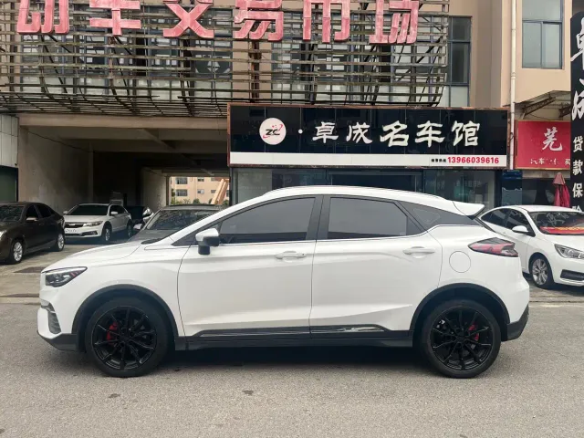 Geely Emgrand S — Фото автомобиля 3
