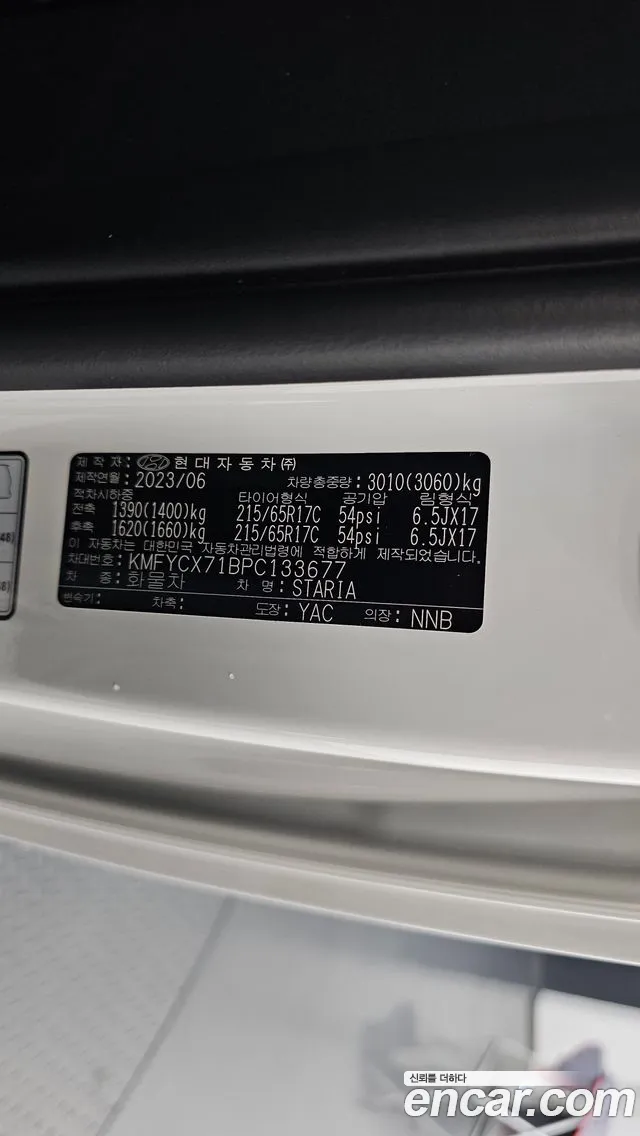 Hyundai Staria — Фото автомобиля 25