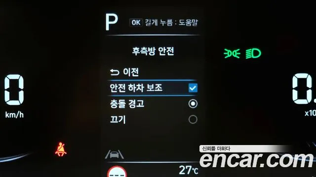 Hyundai Staria Staria L3.5 Школьный автобус — Фото автомобиля 16