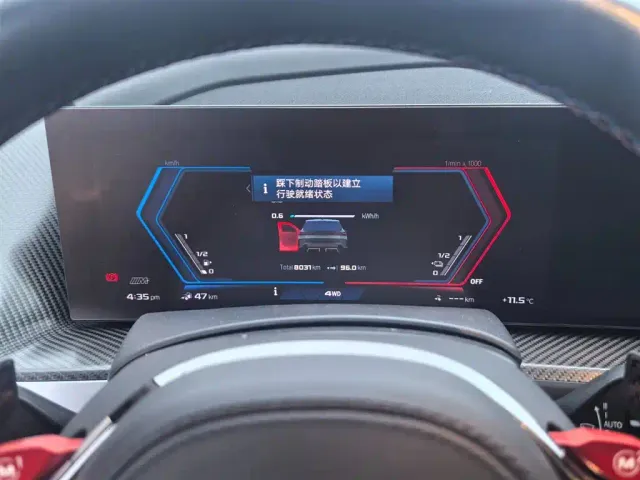 BMW XM — Фото автомобиля 12