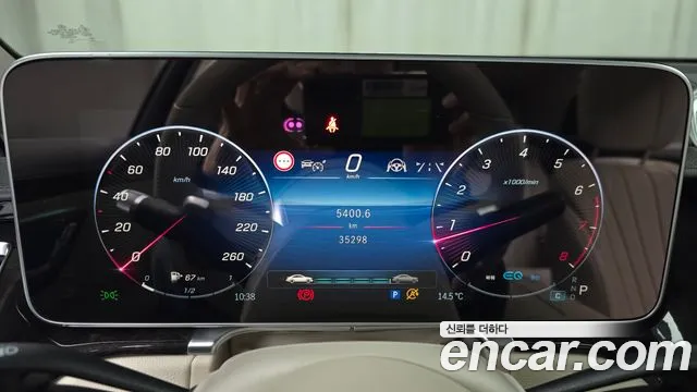 Mercedes-Benz S-Class — Фото автомобиля 8