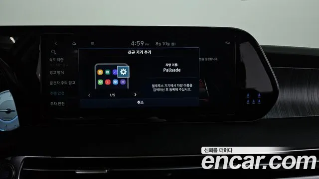 Hyundai Palisade The New Palisade Дизель 2.2 2WD — Фото автомобиля 28
