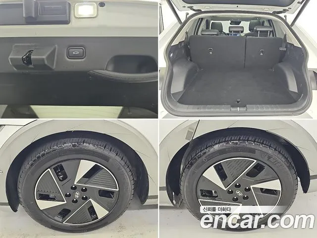Hyundai Ioniq 5 Ioniq 5 (New) — Фото автомобиля 20