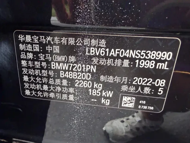BMW 5 Series — Фото автомобиля 19