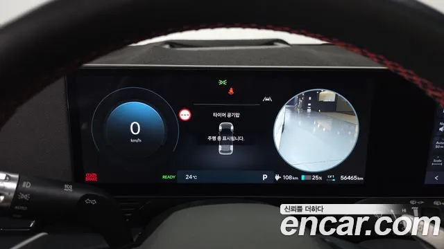 Hyundai Ioniq 5 New — Фото автомобиля 11