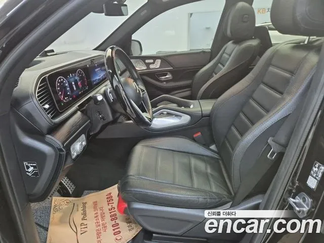 Mercedes-Benz GLS-Class X167 — Фото автомобиля 11