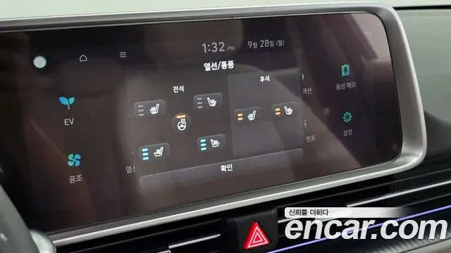 Hyundai Ioniq 6 — Фото автомобиля 27