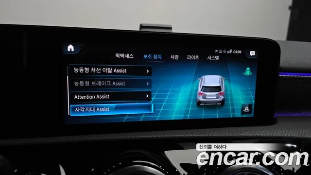 Mercedes-Benz A-Class W177 — Фото автомобиля 17
